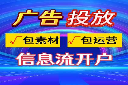 竞价推广代运营助力企业提升品牌形象
